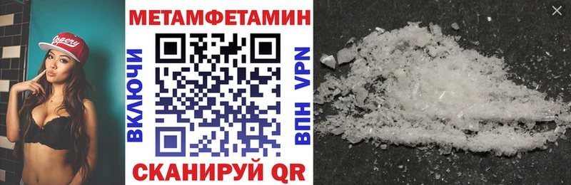 где купить наркоту  Нестеровская  Amphetamine VHQ 