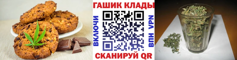 Canna-Cookies конопля  Нестеровская 