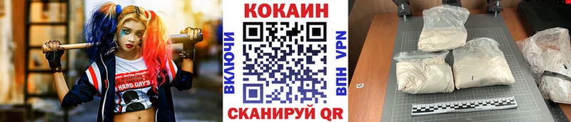 дарнет шоп  Нестеровская  Кокаин Columbia 