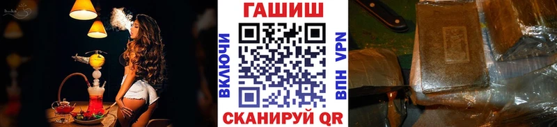 ГАШ Cannabis Нестеровская