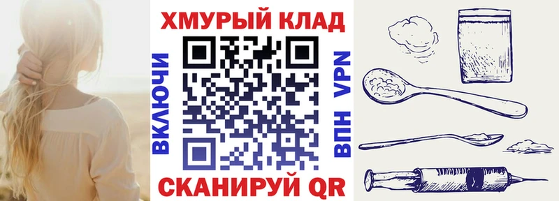 купить закладку  Нестеровская  Героин афганец 