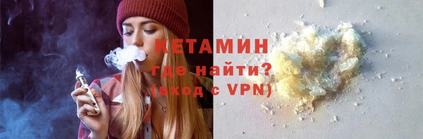 метадон Горняк