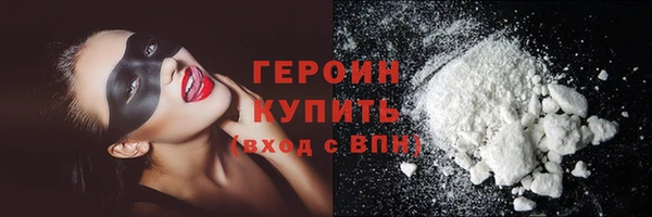 метадон Горняк