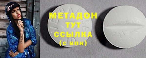 дистиллят марихуана Горнозаводск