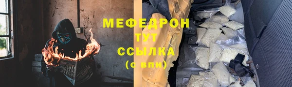 метадон Горняк