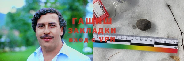 метадон Горняк
