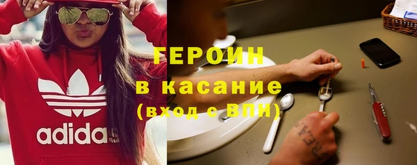 метадон Горняк