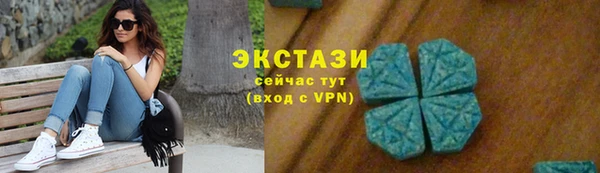 метадон Горняк