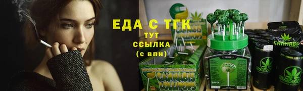 метадон Горняк