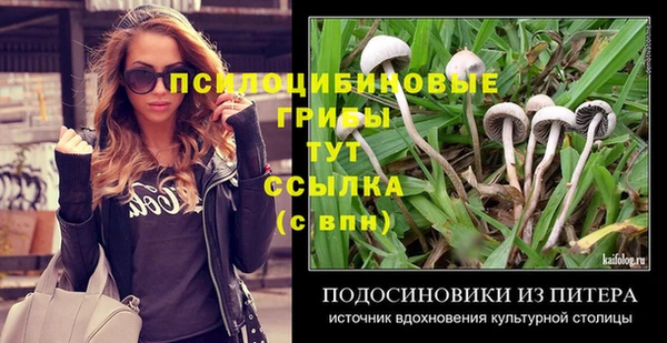 дистиллят марихуана Горнозаводск