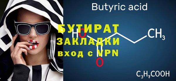 индика Горно-Алтайск
