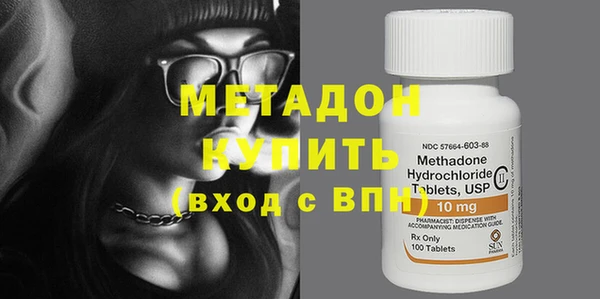 дистиллят марихуана Горнозаводск