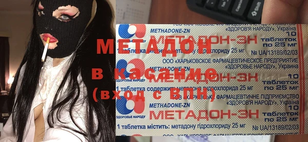 дистиллят марихуана Горнозаводск