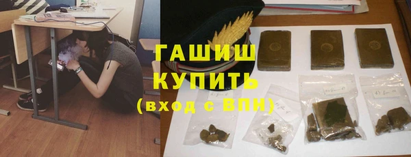 дистиллят марихуана Горнозаводск