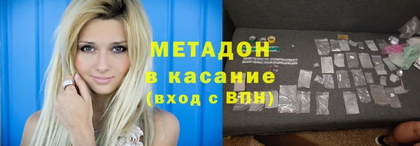 дистиллят марихуана Горнозаводск