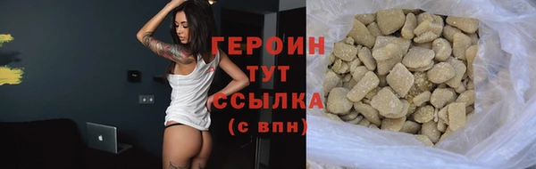 дистиллят марихуана Горнозаводск