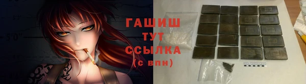 дистиллят марихуана Горнозаводск