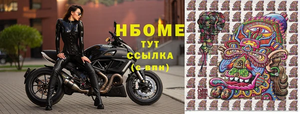 метадон Горняк