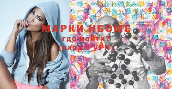 дистиллят марихуана Горнозаводск