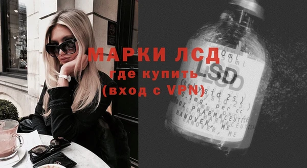дистиллят марихуана Горнозаводск