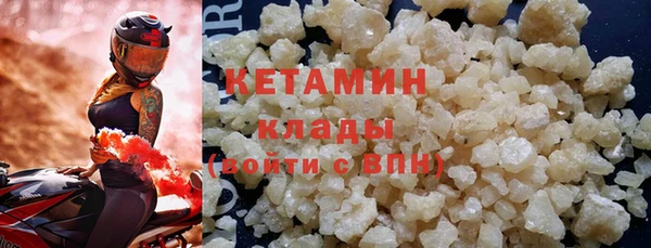 метадон Горняк