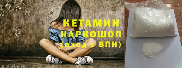 метадон Горняк