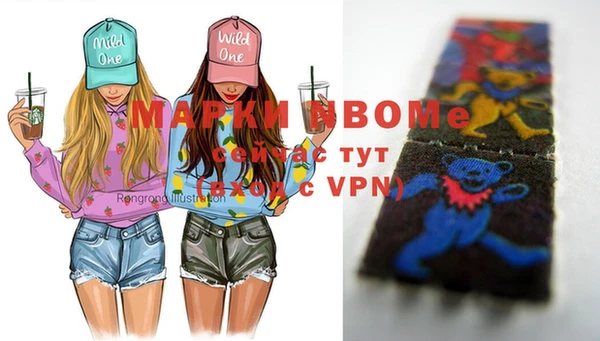 дистиллят марихуана Горнозаводск