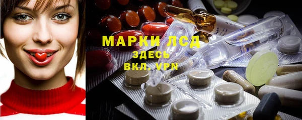 дистиллят марихуана Горнозаводск
