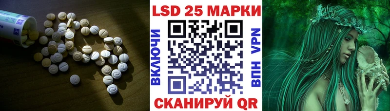 MEGA онион  Нестеровская  LSD-25 экстази ecstasy  где купить наркоту 