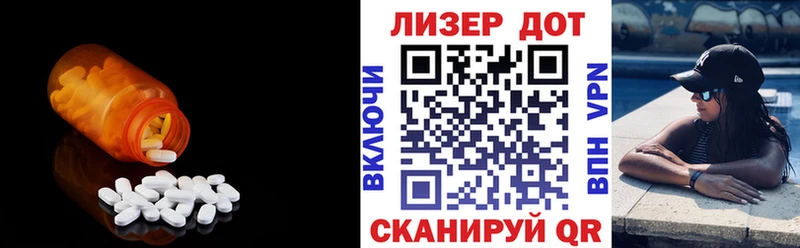 ЛСД экстази ecstasy Нестеровская