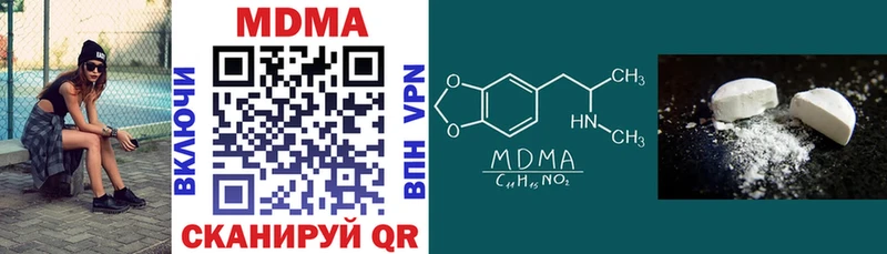 МДМА VHQ  купить наркотик  Нестеровская 