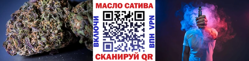 ТГК жижа  цена   Нестеровская 